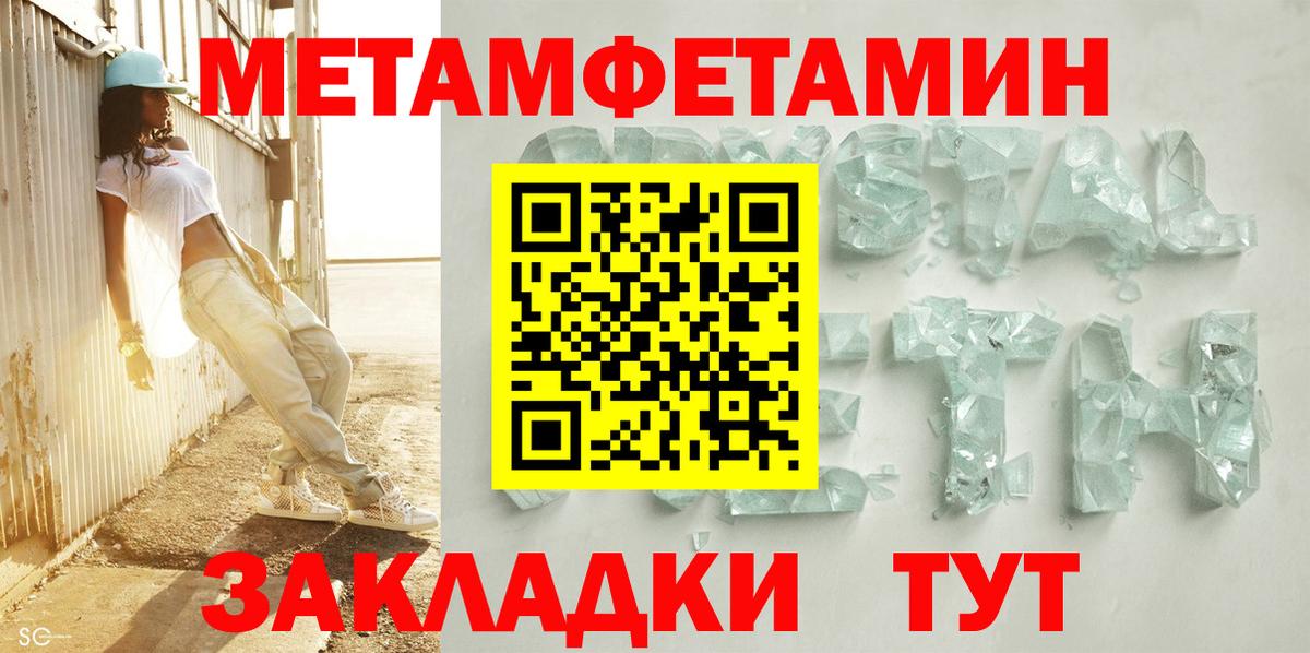 Курчатов  АМФЕТАМИН  Вход с VPN  АМФ 98% 