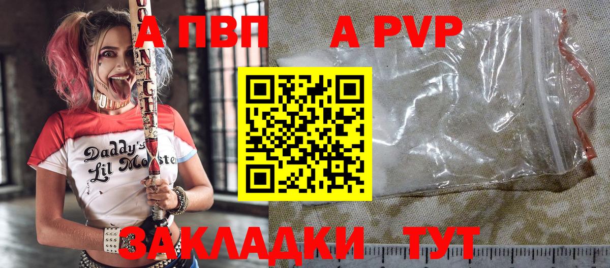 Alfa_PVP СК Курчатов