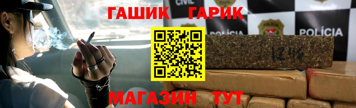 Курчатов  ГАШИШ Ice-O-Lator  ГАШИШ  Вход с VPN  ГАШ Ice-O-Lator 