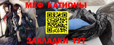 мефедрон VHQ Жуковский