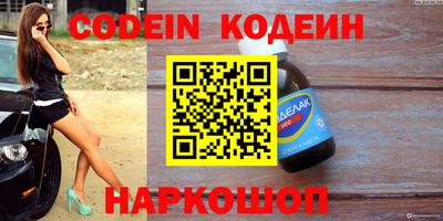 кокаин Заволжье