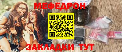 мефедрон VHQ Жуковский