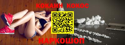 мефедрон VHQ Жуковский