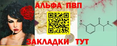 мефедрон VHQ Жуковский