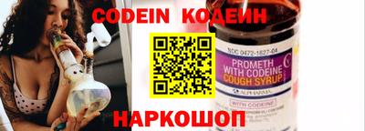 кокаин Заволжье