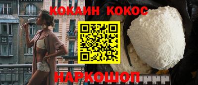 наркотики Заводоуковск