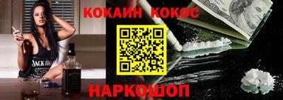мефедрон VHQ Жуковский