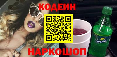 кокаин Заволжье