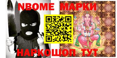 кокаин Заволжье