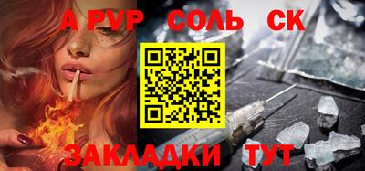 наркотики Заводоуковск