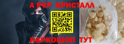 мефедрон VHQ Жуковский