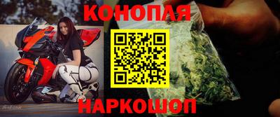 мефедрон VHQ Жуковский