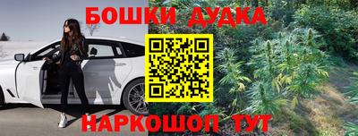 наркотики Заводоуковск