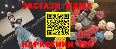 наркотики Заводоуковск
