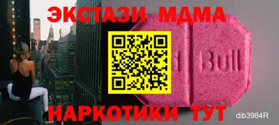 наркотики Заводоуковск