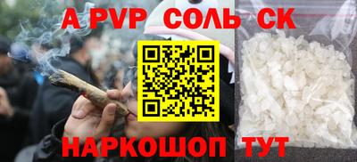 мефедрон VHQ Жуковский