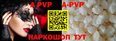 кокаин Заволжье