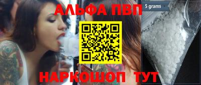 мефедрон VHQ Жуковский
