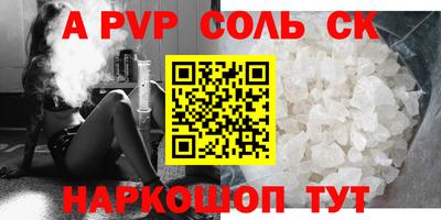 кокаин Заволжье