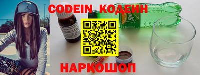 кокаин Заволжье