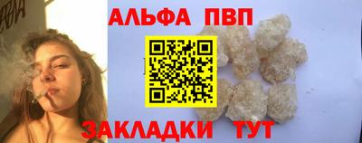 кокаин Заволжье