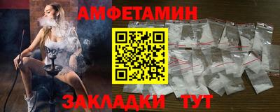 мефедрон VHQ Жуковский