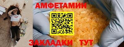 мефедрон VHQ Жуковский