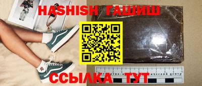 мефедрон VHQ Жуковский