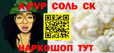 кокаин Заволжье