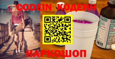 кокаин Заволжье