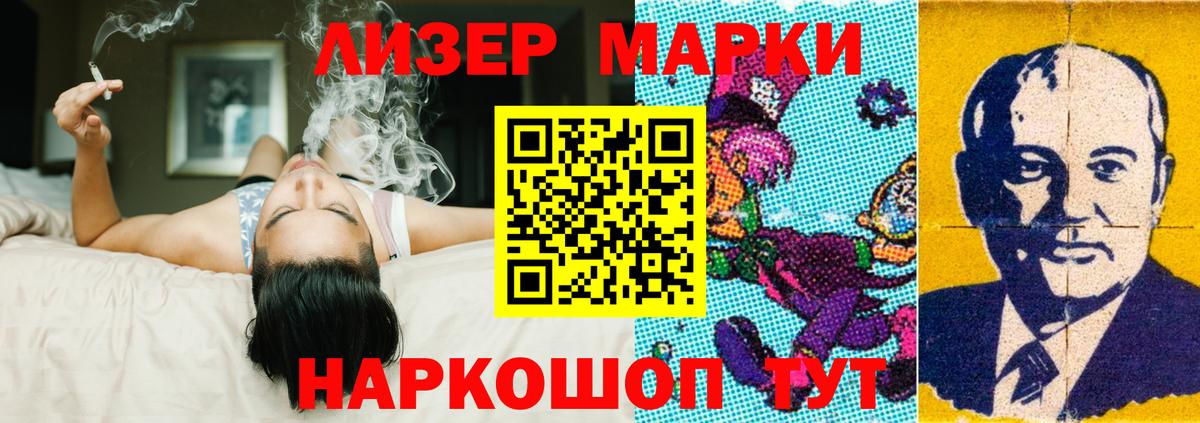 Курчатов  Лсд 25 экстази ecstasy  Вход с VPN 
