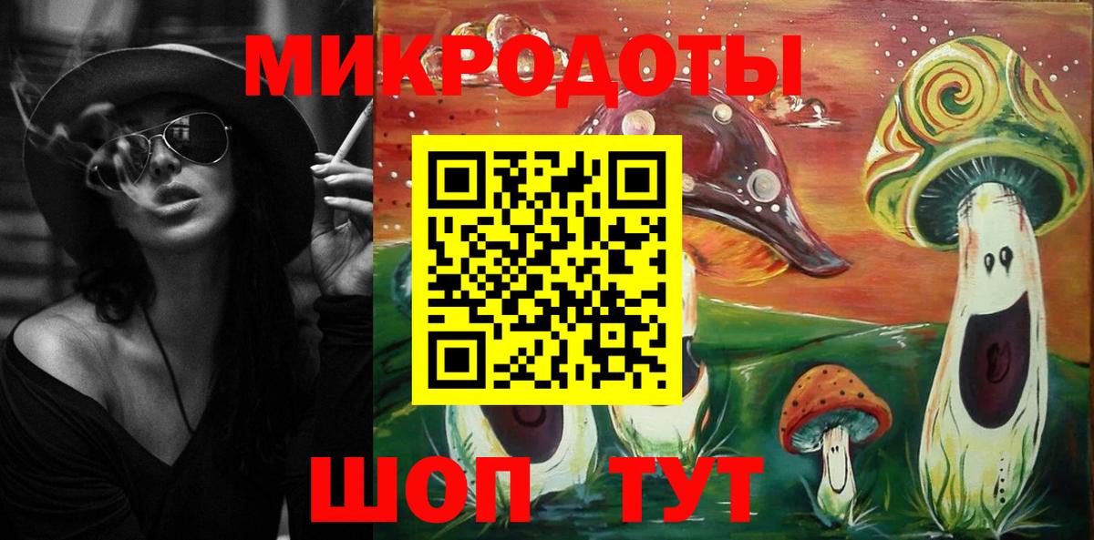 Галлюциногенные грибы ЛСД  Галлюциногенные грибы Psilocybine cubensis  Курчатов  Вход с VPN 